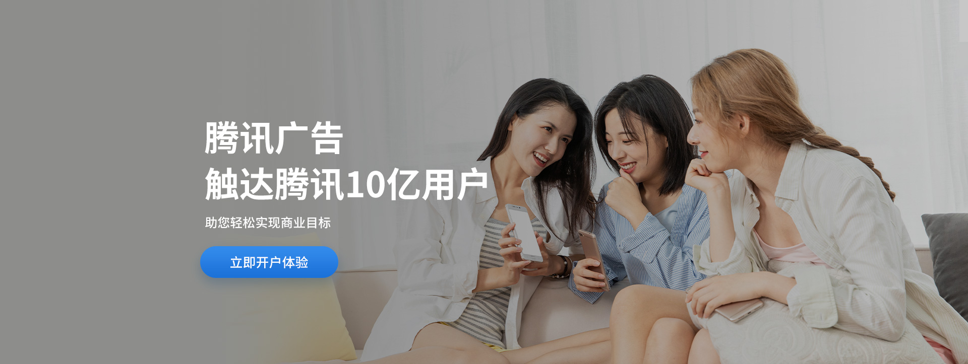 深圳云盟互動網絡技術有限公司