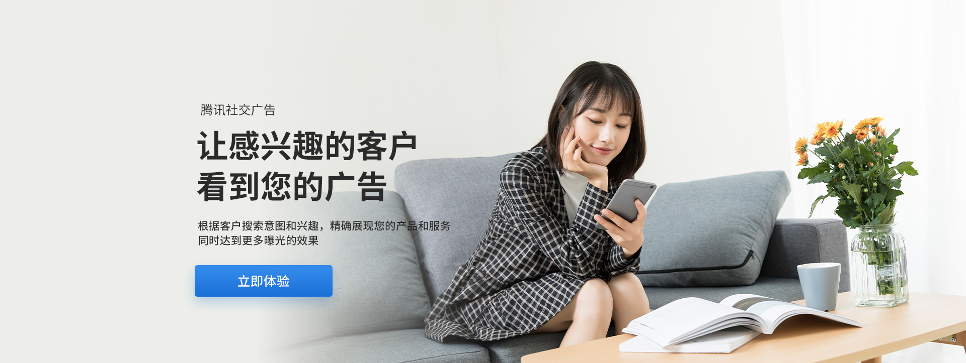 深圳云盟互動網絡技術有限公司