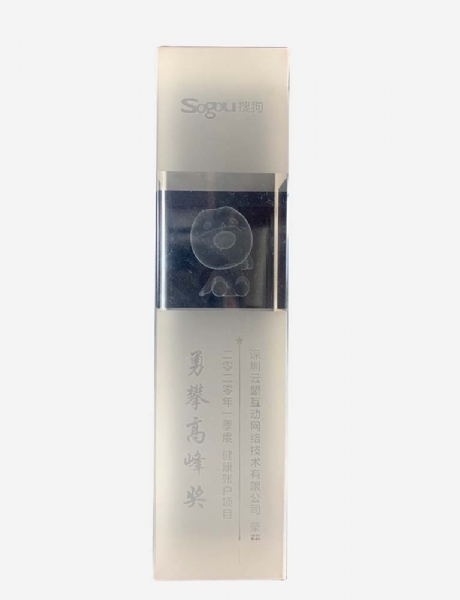 深圳云盟互動網絡技術有限公司