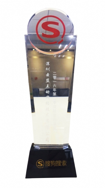 深圳云盟互動網絡技術有限公司