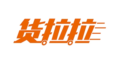 貨拉拉