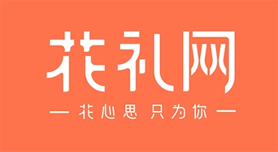 花禮網
