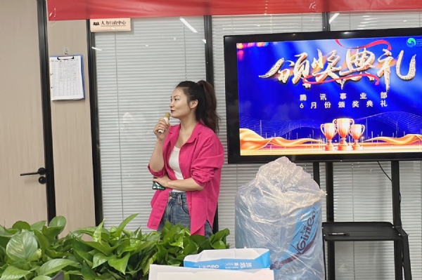 楊總1