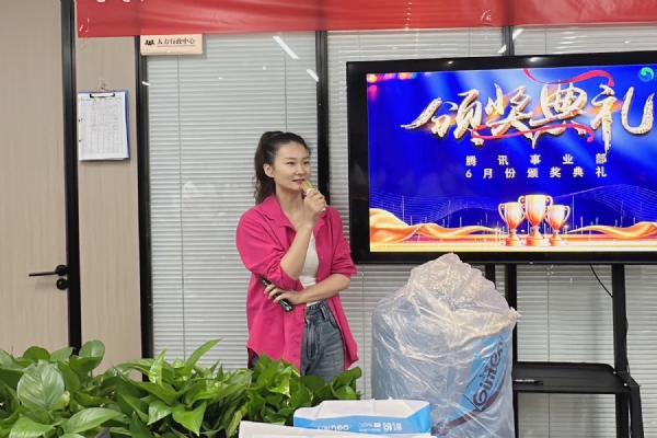 楊總2
