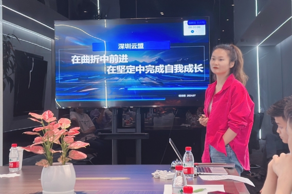 楊總
