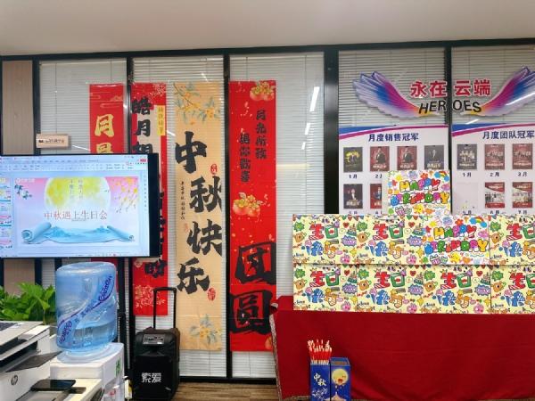 微信圖片_20240912172838