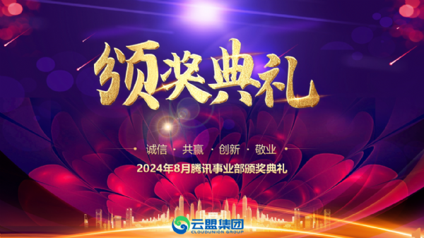 微信圖片_20240914115241