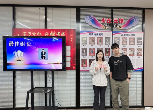 組長