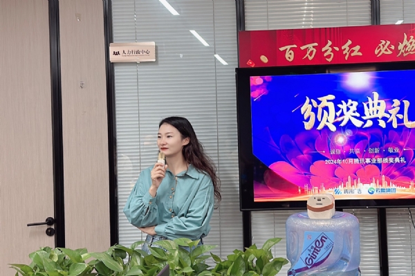 楊總2