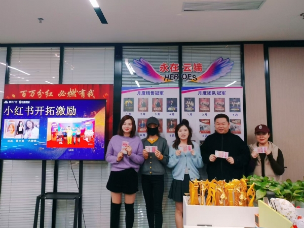 小紅書