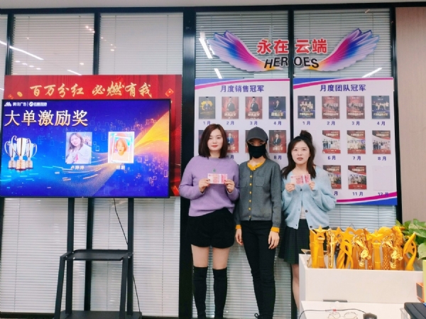 大單