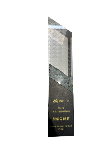 深圳云盟互動網絡技術有限公司
