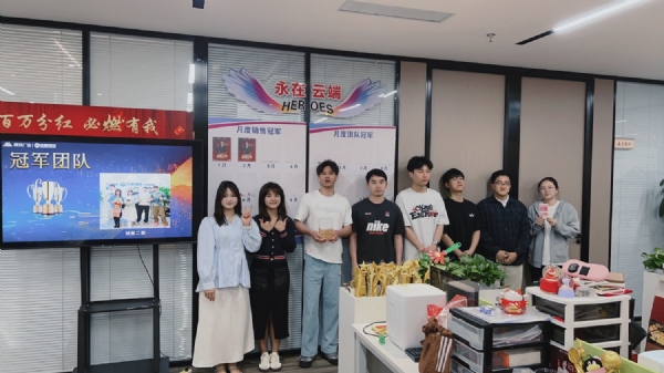銷售團隊