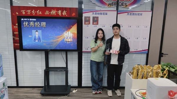 經理