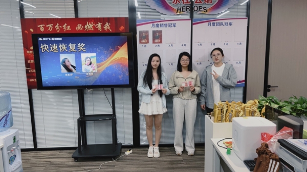 快速恢復