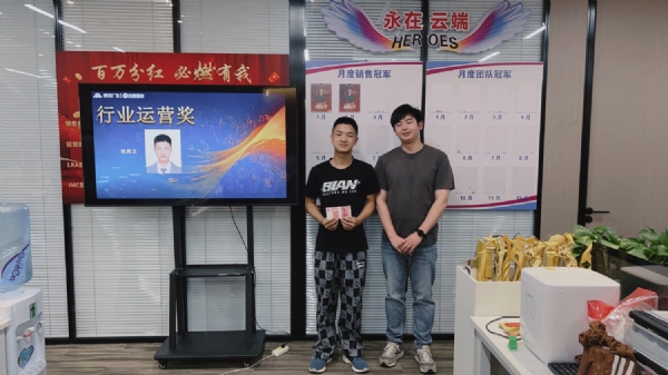 行業運營