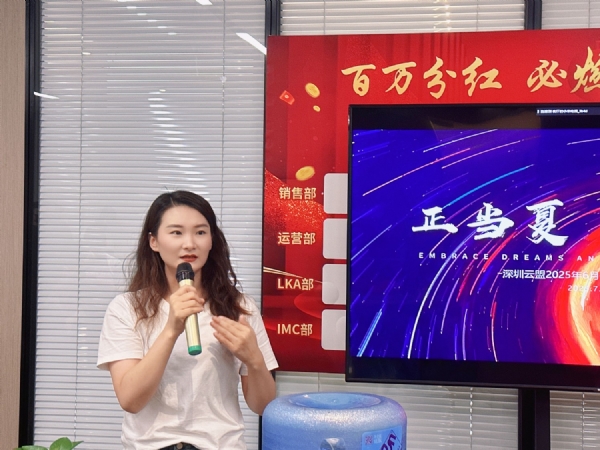 楊總2