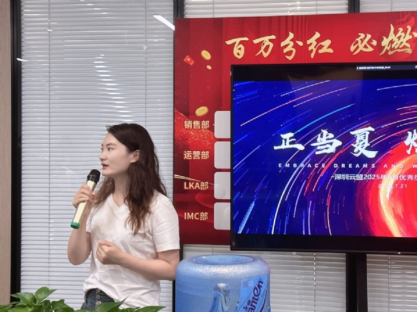 楊總1